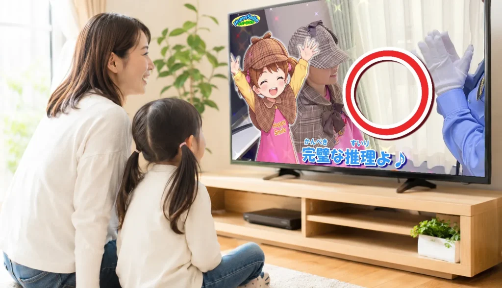 親子でホッピースマイルの安全教育動画を楽しんで見るイメージ